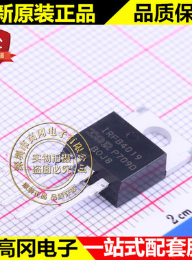 IRFB4019PBF TO-220 IRFB4019 IR N沟道150V 17A MOS管