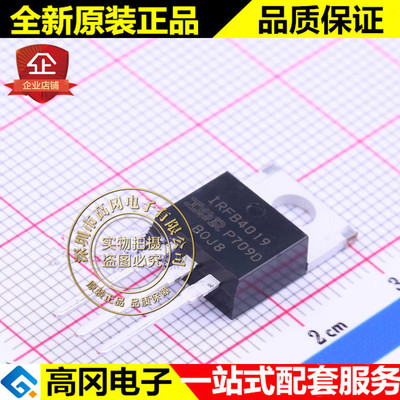 IRFB4019PBF TO-220 IRFB4019 IR N沟道150V 17A MOS管
