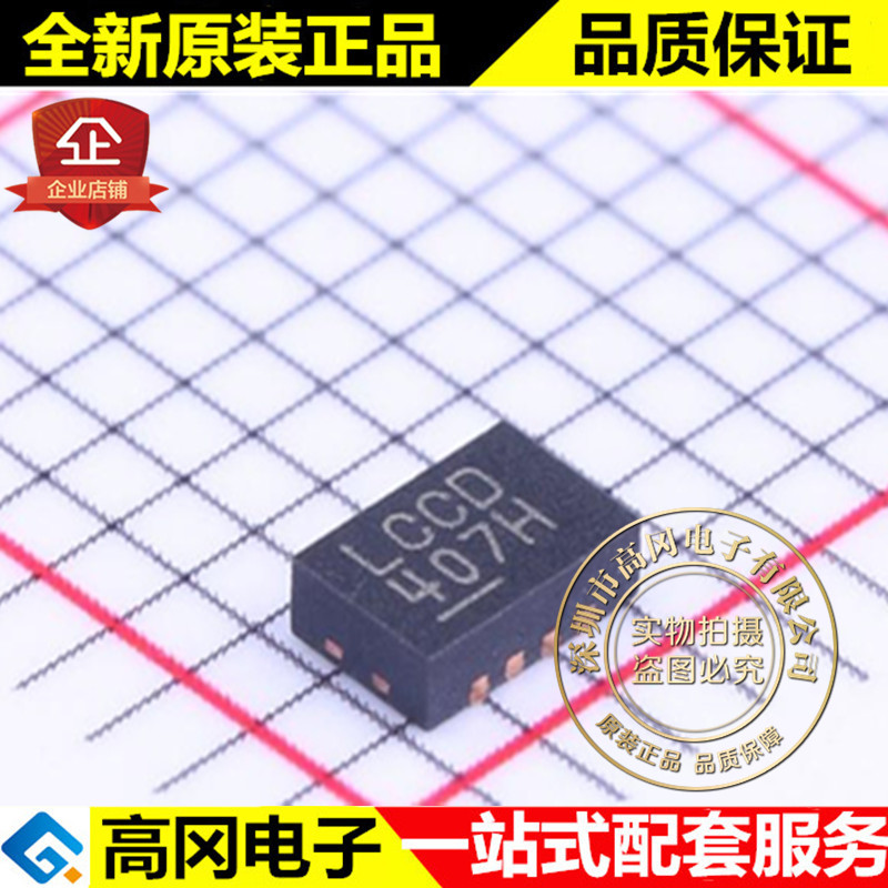 LT3494EDDB#TRPBF DFN-8 LCCD LINEAR 凌特 升压 DC-DC芯片