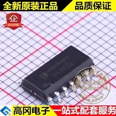 74HC02M/TR SOIC-14 74HC02 HGSEMI华冠 或非门 74系列逻辑芯片