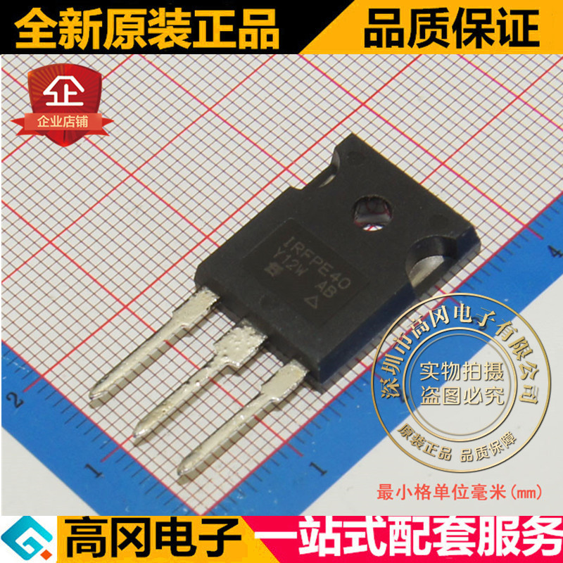 IRFPE40PBF IRFPE40 TO247  N沟道 800V 5.4A MOS 场效应管