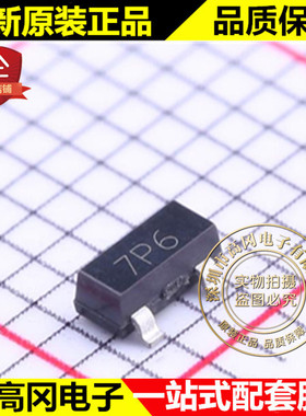ZXMP6A13FTA SOT-23 丝印7P6 DIOD美台 P沟道60V 1.1A MOS管