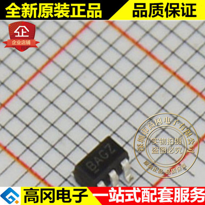 BL4054B-42TPRN BAGZ SOT23-5 BL 上海贝岭 4.2V 800mA 管理芯片