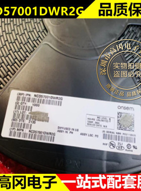 NCD57001DWR2G SOIC-16 ON 安森美 隔离式栅极驱动器