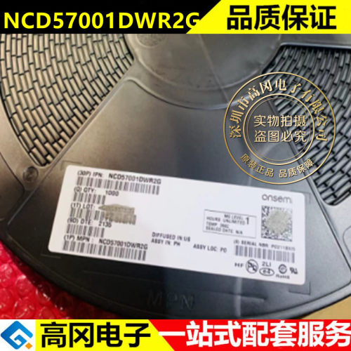 ON安森美隔离式栅极驱动器