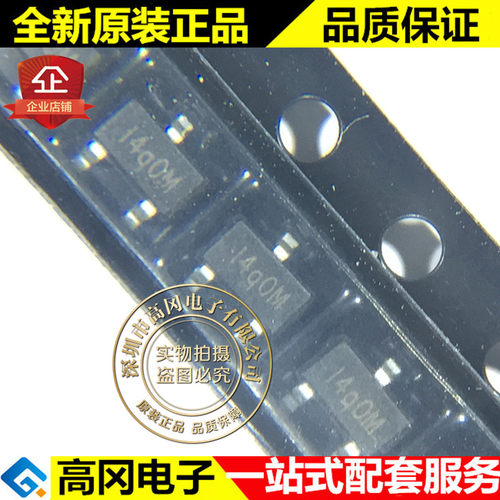 QM3010K SOT-23 UBIQ 30V 4A 贴片 MOS场效应管