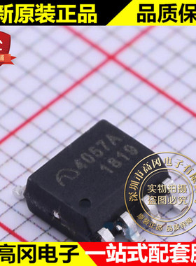 ME4057ASPG SOP-8 4057A ME微盟 1A 电池电源管理芯片