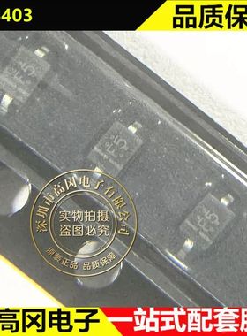 1SS403 SOD-323 丝印F5 TOSHIBA东芝 200V 100mA 开关二极管