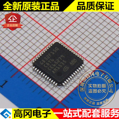 GD32F150C8T6 LQFP48 GigaDevice 兆易创新 处理器及微控制器
