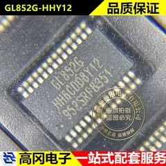 GL852G-HHY12 SSOP-28 GL852G GENESYS创惟 USB转换芯片