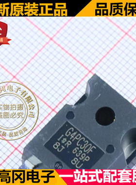 IRG4PC30FPBF IRG4PC30F G4PC30F TO247 600V 17A IGBT