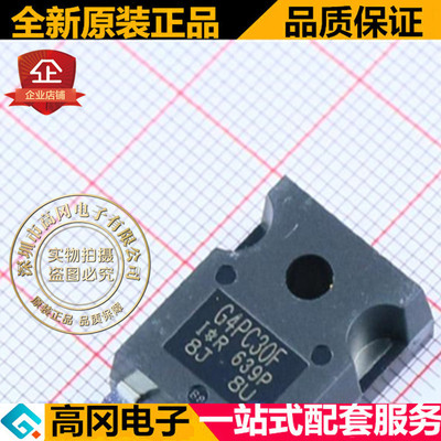 IRG4PC30FPBF IRG4PC30F G4PC30F TO247 600V 17A IGBT