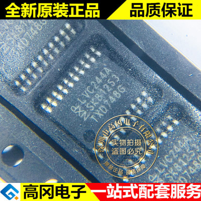 74LVC244APW LVC244A TSSOP20 原装恩智浦 74系列逻辑芯片