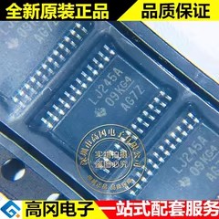SN74LVC4245APWRG4 LJ245A TSSOP24 TI 德州 电压电平 逻辑芯片