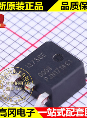 BT137S-600E TO-252 137S6E WeEn 8A 600V 直插可控硅