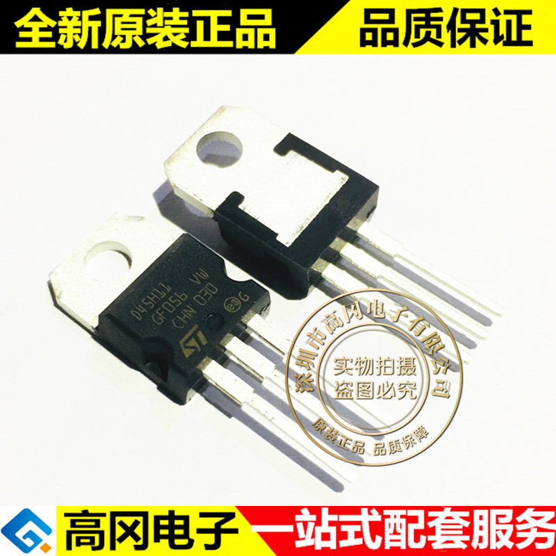 D45H11 TO-220 ST 意法半导体 PNP 10A 80V 50W 插件三极管