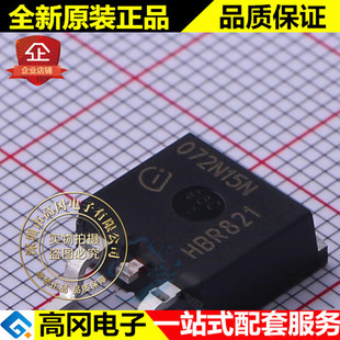 IPB072N15N3G TO-263 072N15N INF N沟道 150V 100A MOS场效应管