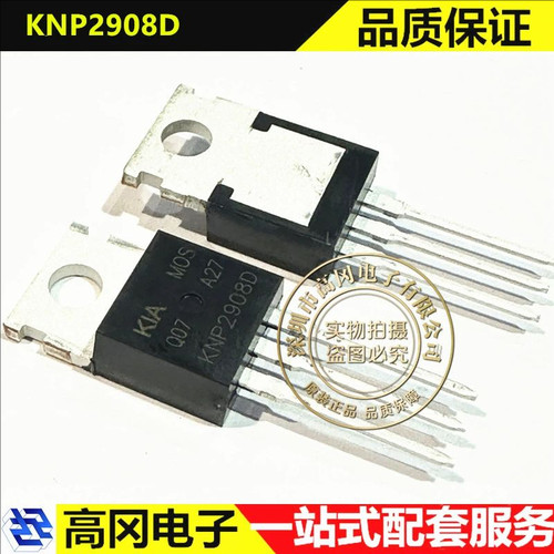 KNP2908D TO-220 KNP2908 KIA N沟道 80V 130A 场效应管MOSFET