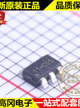 RT8514GJ6 SOT23-6 11=C05 RT8514 RICHTEK立锜 LED驱动