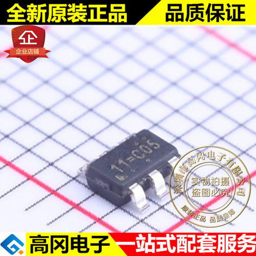 RT8514GJ6 SOT23-6 11=C05 RT8514 RICHTEK立锜 LED驱动
