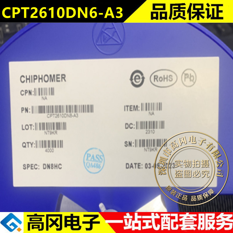CPT2610DN6-A3 DFN6 CHIPHOMER/启攀微