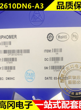 CPT2610DN6-A3 DFN6 CHIPHOMER/启攀微