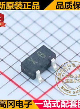 2SK209-GR SOT23 丝印XG TOSHIBA东芝 N沟道 10V 0.014A MOS管