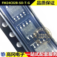FM24C02B-SO-T-G SOP-8 FM24C02B FM复旦微 EEPROM