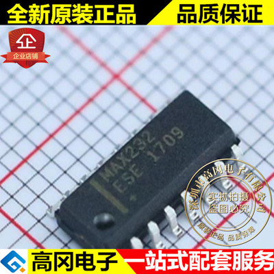 MAX232E+T SOP16 MAX232 MAXIM 美信 收发器 全双工 RS232芯片