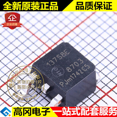 BT137S-800E TO-252 137S8E WeEn 8A 800V 双向直插可控硅