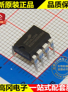 HT24LC04 24LC04 DIP8 HOLTEK合泰 4-Kbit(512B x 8) EEPROM