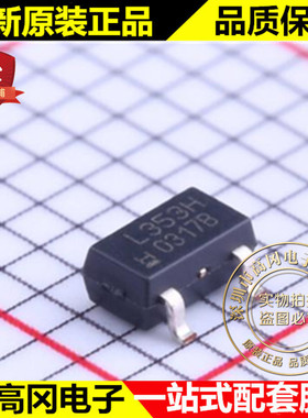 SL353HT SOT-23 丝印L353H Honeywell霍尼韦尔 传感器