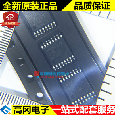 MAX3232EUE+T MAX3232 TSSOP16 MAXIM 美信 原装 RS232收发器
