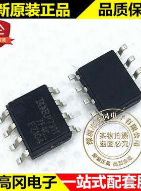 IRF7104TRPBF SOP-8 F7104 IR 双P沟道20V 2.3A MOS场效应管