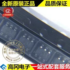 SN74LVC1G3157DBVR SOT23-6 丝印CC5F TI 德州 74系列逻辑芯片