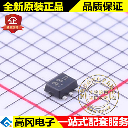 NSBC143ZPDXV6T1G SOT-563 丝印33 ON 安森美 NPN PNP 贴片三极管