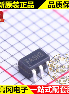 CA2000可替 AP2000ATCER SOT23-6L 芯朋微 0.85V DC-DC芯片