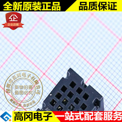 AM2320NE-T1-PF AM2320 奥松 全新原装正品 数字温湿度传感器