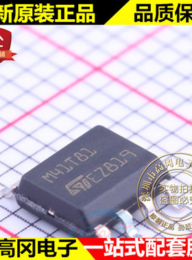 M41T81M6F SOIC-8 M41T81 ST 意法 实时时钟芯片