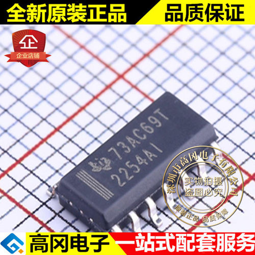 TLC2254AIDR SOIC-14 2254AI TLC2254 TI 德州 低功耗运放