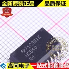 SN74HC540DWR SOIC-20 HC540 TI 德州仪器 74系列逻辑芯片