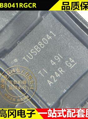TUSB8041RGCR QFN-64 TUSB8041 TI德州 USB3.0标准的四端口集线器