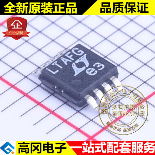 LTC1968CMS8#PBF MSOP-8 LTAFG LINEAR 凌特 高速 宽带运放