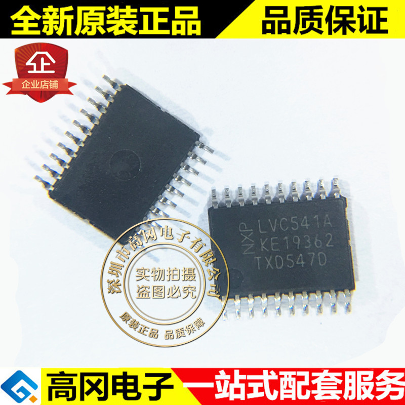 74LVC541APW LVC541A TSSOP20 PHILIPS 飞利浦 74系列逻辑芯片