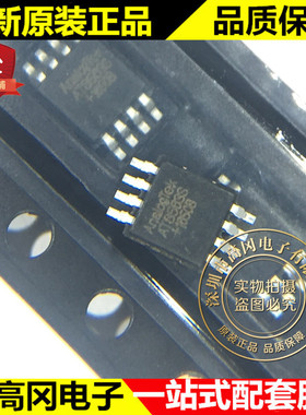 AT8563S MSOP8 ANALOGTEK 芯景 实时时钟芯片