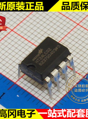 HT24LC02 24LC02 DIP8 HOLTEK合泰2-Kbit256B x 8 I2C接口 EEPROM