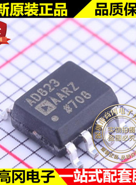 AD823AARZ SOIC-8 AD823 ADI 亚德诺 原装正品 FET输入运放