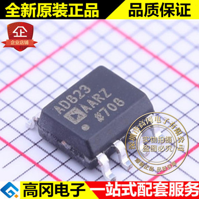 AD823AARZ SOIC-8 AD823 ADI 亚德诺 原装正品 FET输入运放
