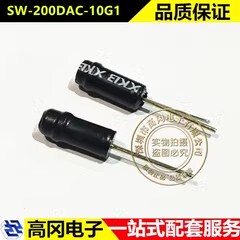 SW-200DAC-10G1 XKB星坤 9x3.6单通10mm镀金 双滚珠震动开关