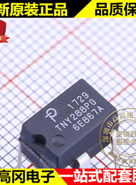 TNY288PG TNY288 DIP-7 POWER 力拓 原装正品 开关电源芯片